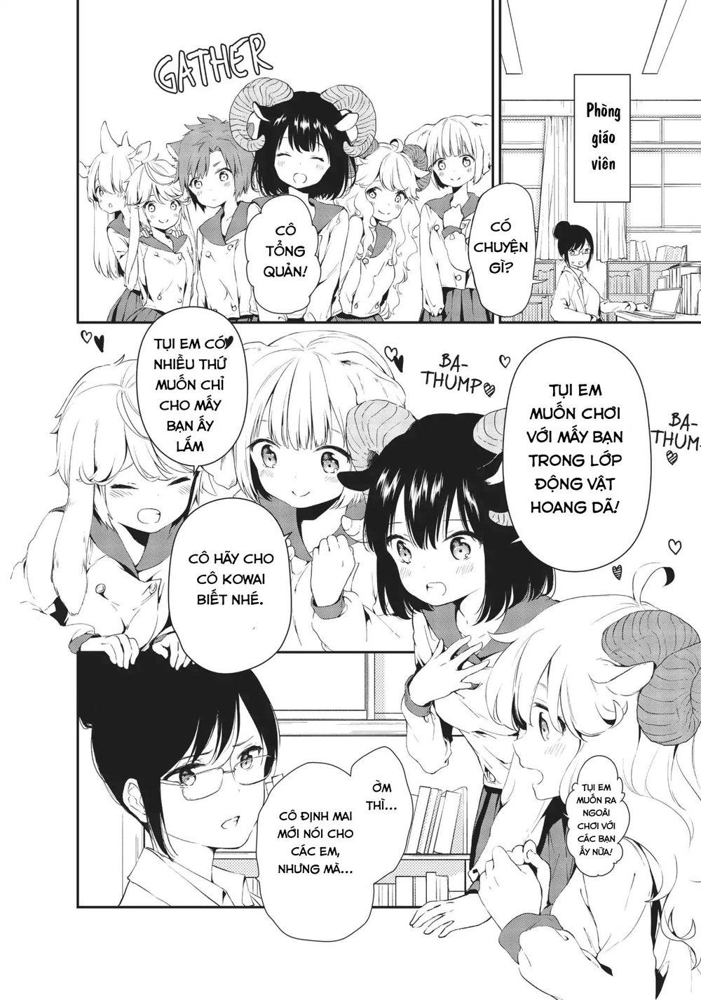 Dna Doesnt Tell Us Chapter 14 - 13