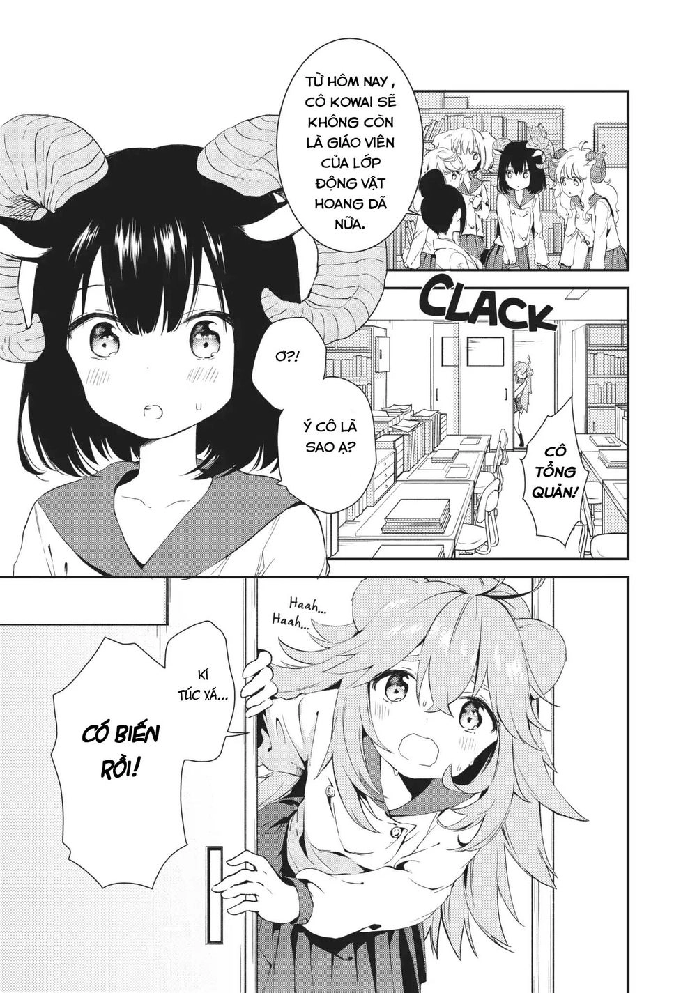 Dna Doesnt Tell Us Chapter 14 - 14