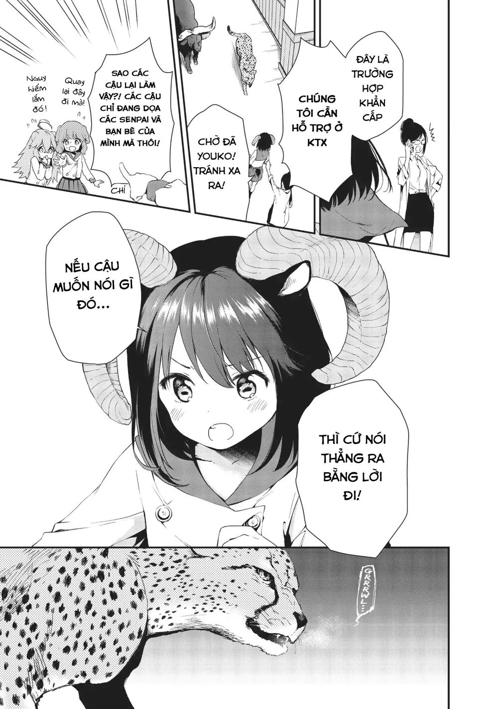 Dna Doesnt Tell Us Chapter 14 - 18