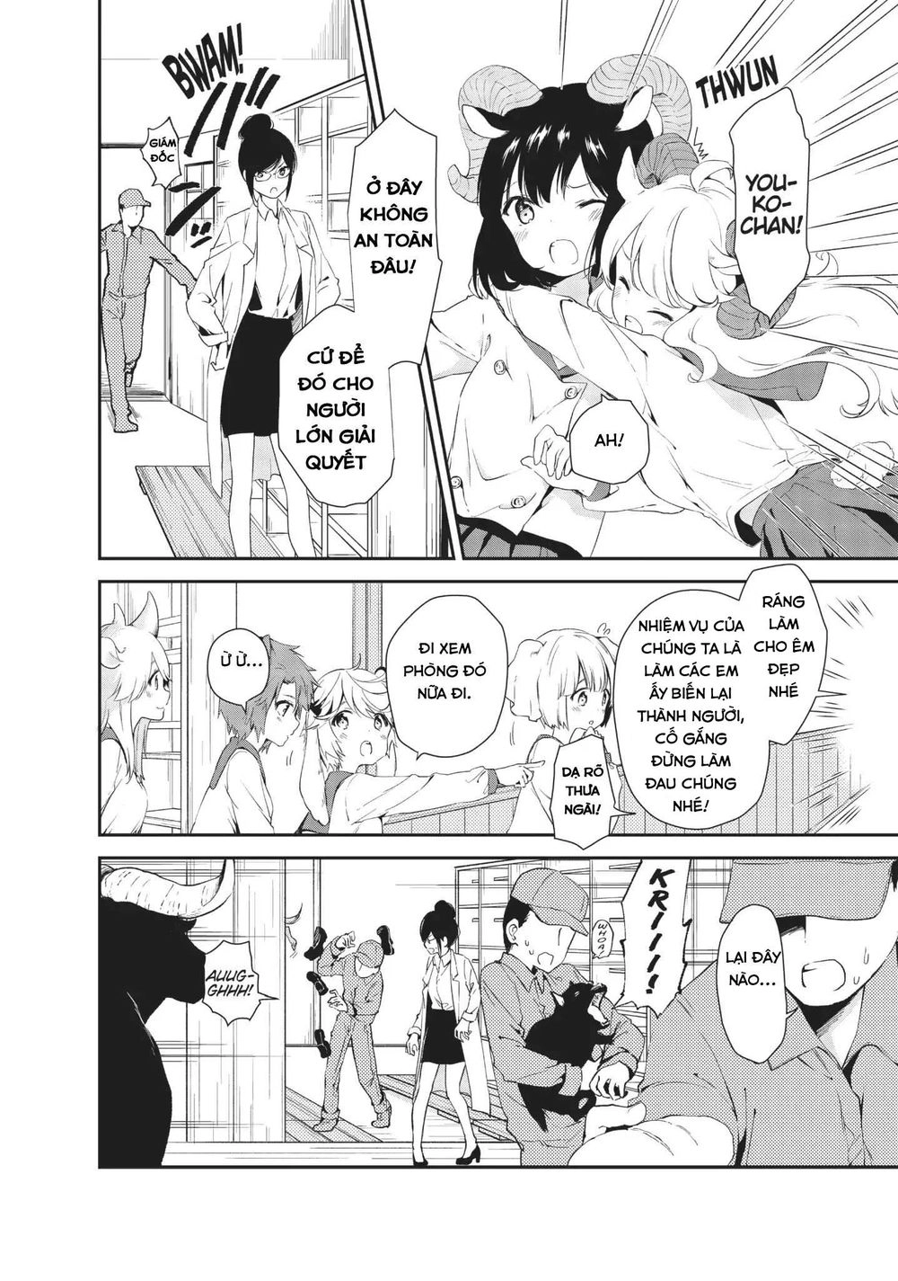 Dna Doesnt Tell Us Chapter 14 - 19