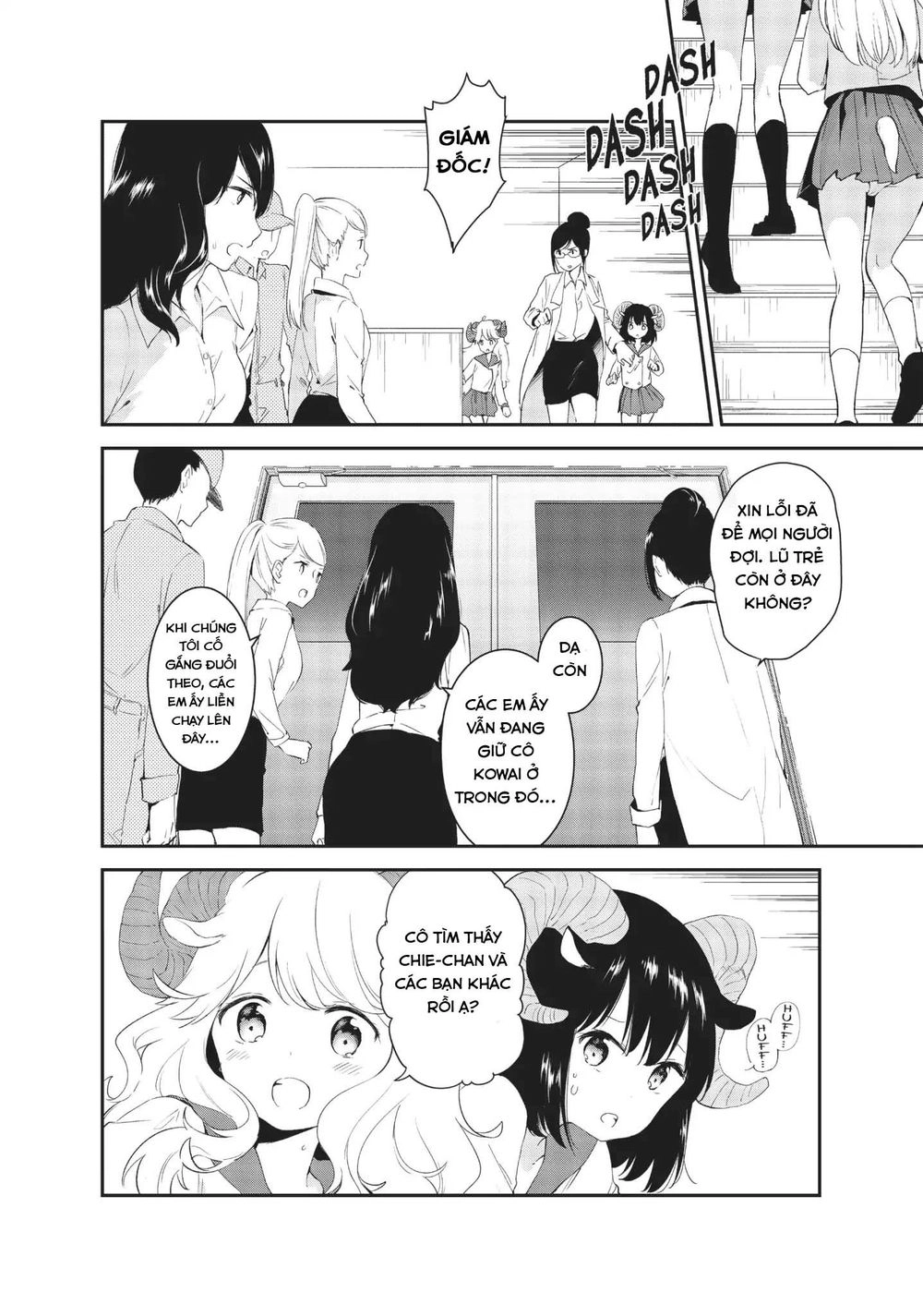 Dna Doesnt Tell Us Chapter 15 - 10