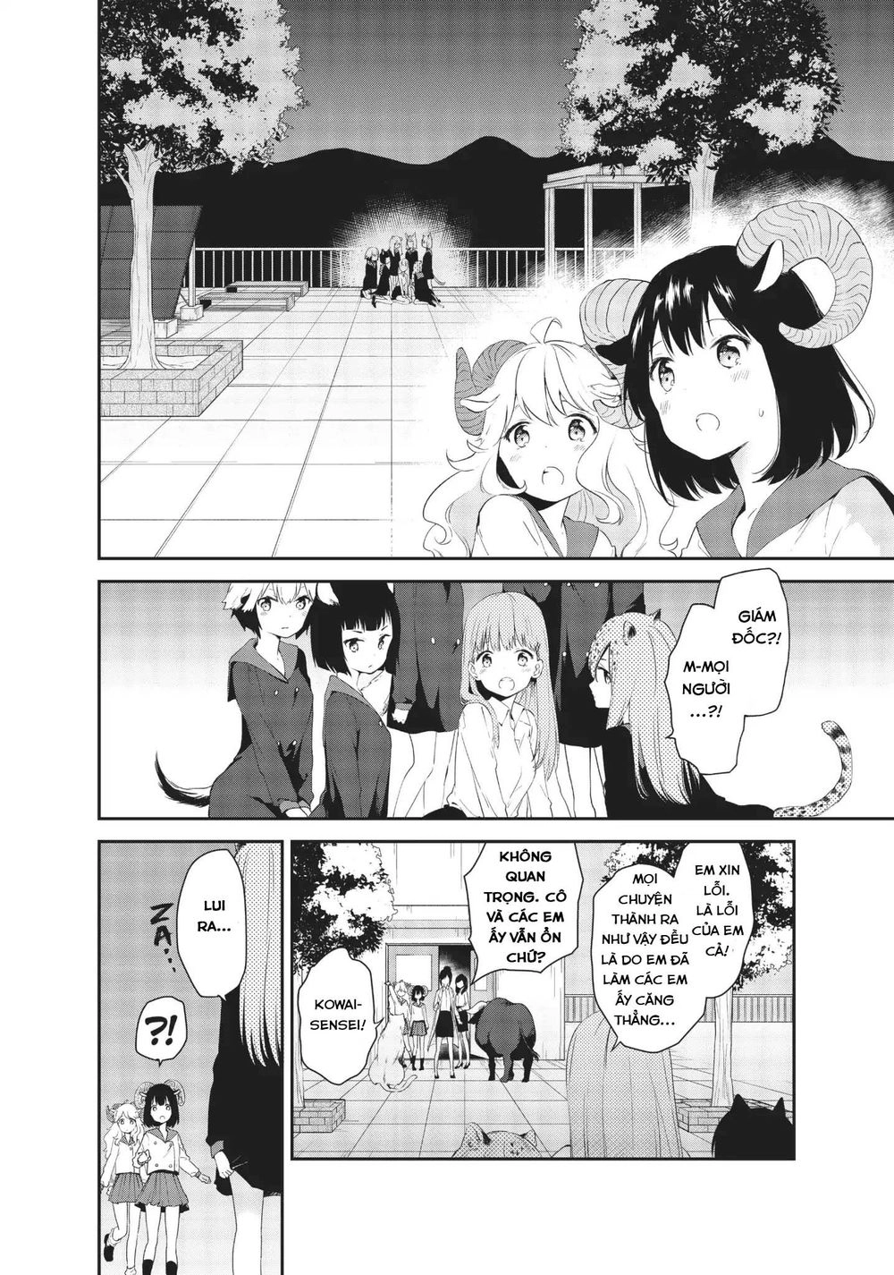 Dna Doesnt Tell Us Chapter 15 - 12