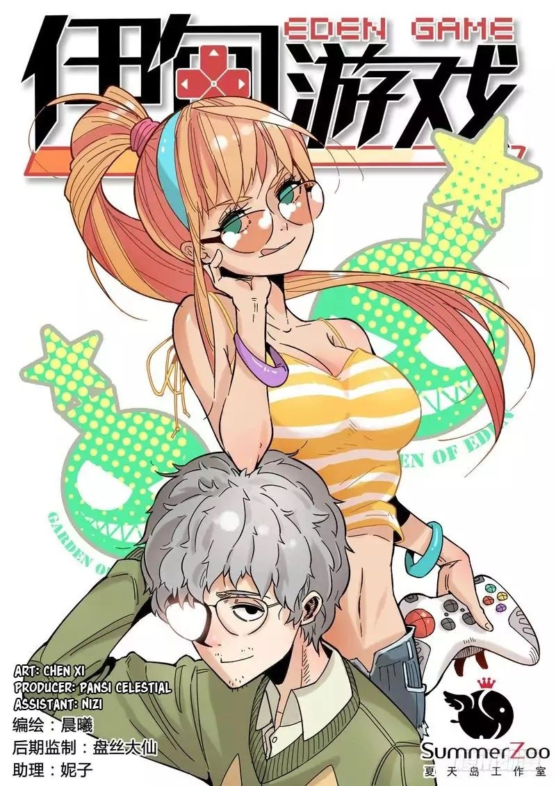 Trò Chơi Địa Đàng Chapter 10 - 2