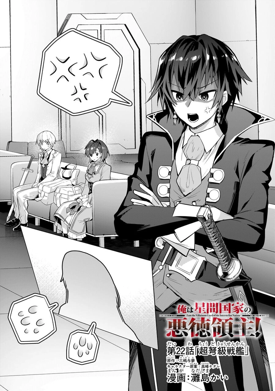 Ta Là Chúa Tể Của Đế Chế Liên Ngân Hà Chapter 22.1 - 2