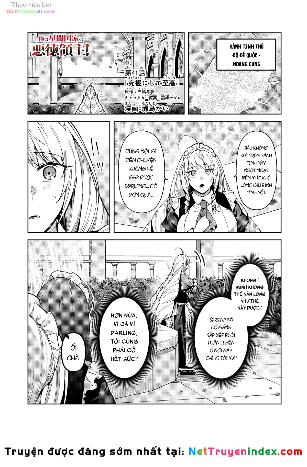 Ta Là Chúa Tể Của Đế Chế Liên Ngân Hà Chapter 41.1 - 4