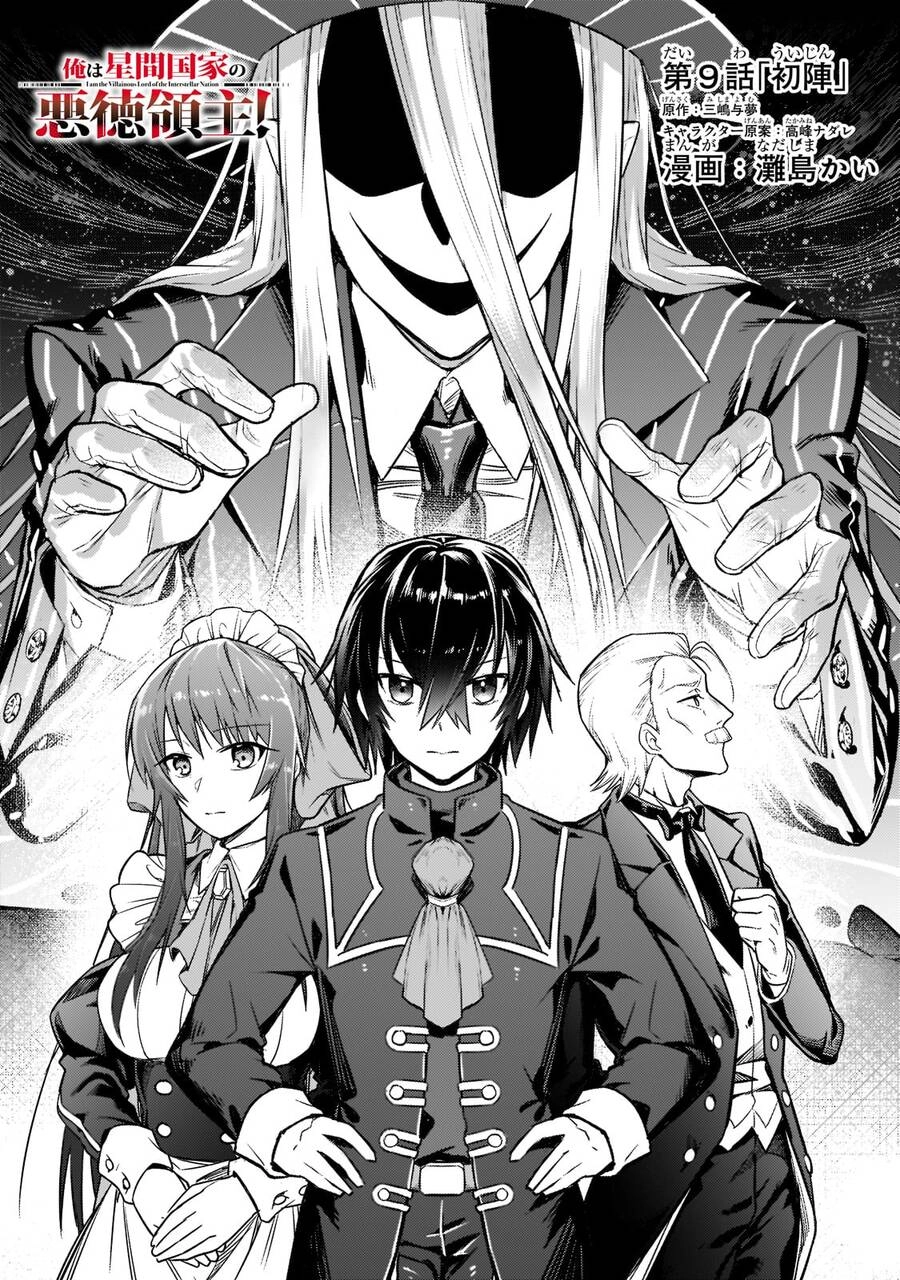 Ta Là Chúa Tể Của Đế Chế Liên Ngân Hà Chapter 9 - 2