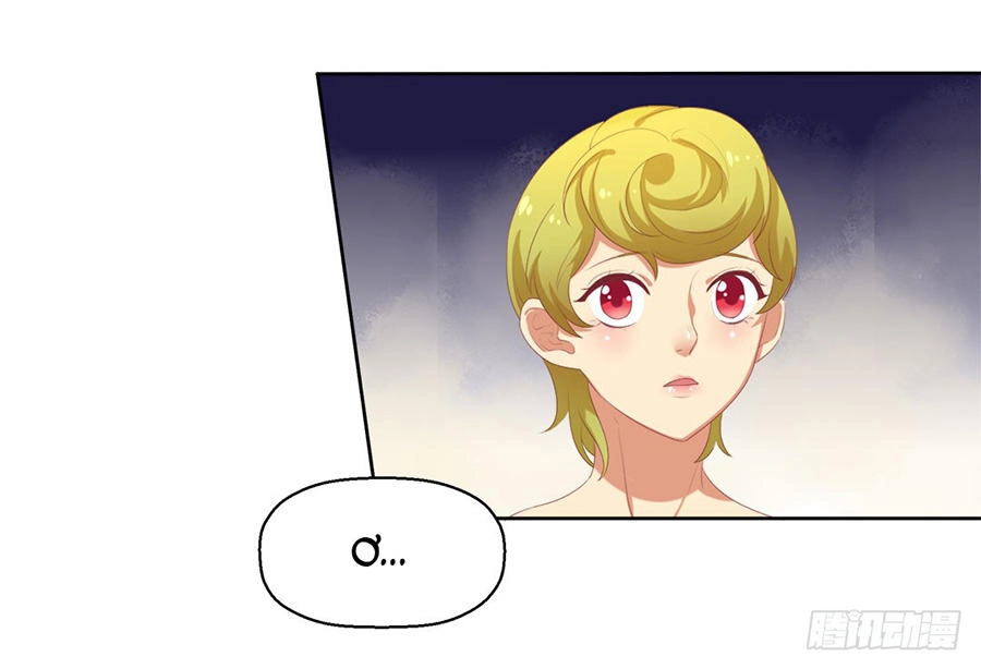 Ngạo Kiều Tổng Tài Sủng Điềm Thê Chapter 2 - 47