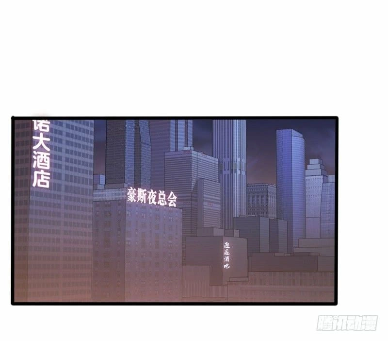 Ngạo Kiều Tổng Tài Sủng Điềm Thê Chapter 48 - 2