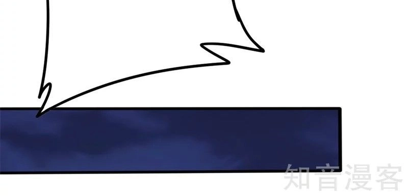 Ngạo Kiều Tổng Tài Sủng Điềm Thê Chapter 48 - 17