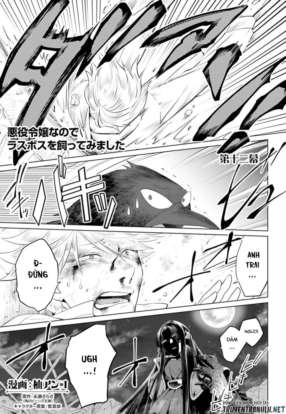 Nữ Phản Diện Bao Nuôi Trùm Cuối Chapter 12 - 4