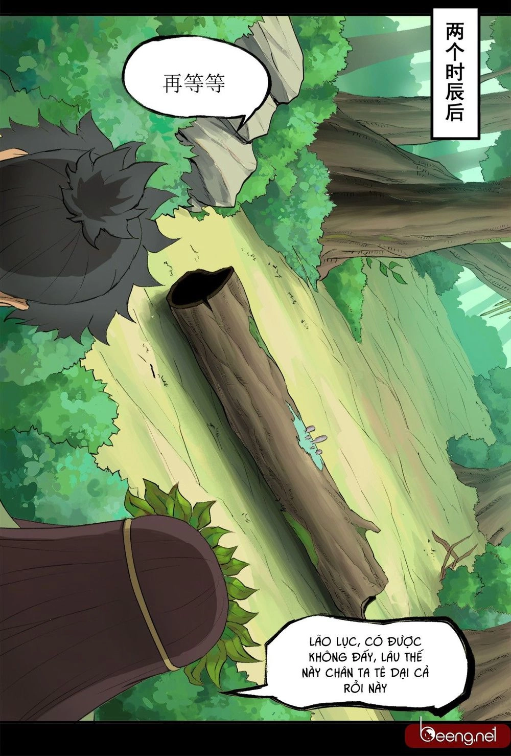 Phong Tàng Chapter 2 - 20