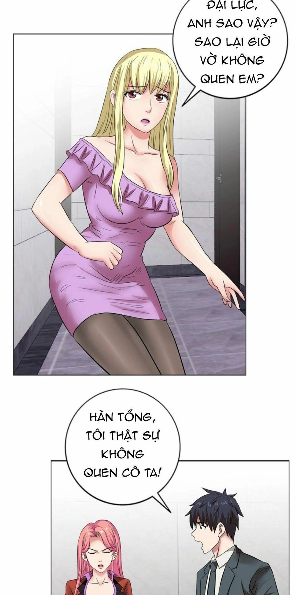 Ngưu Đại Lực Tiến Thành Chapter 9 - 22