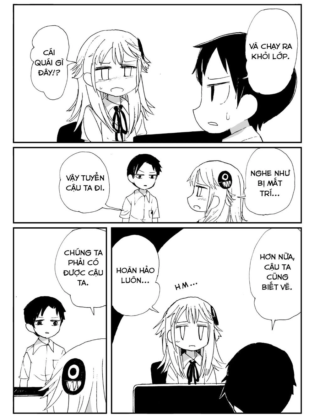 Game Club Chapter 2 - 12