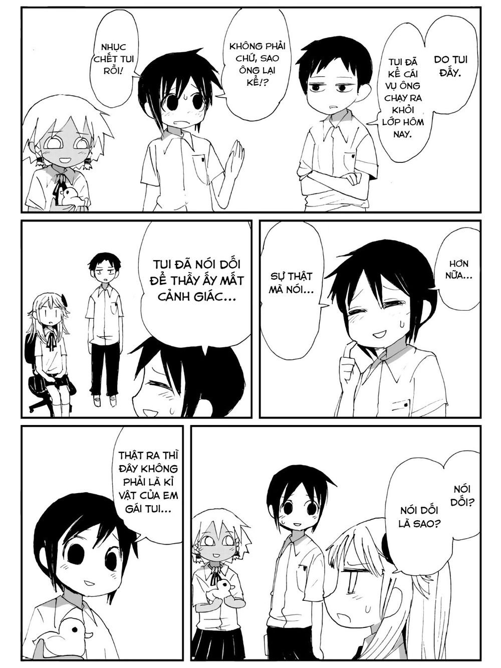 Game Club Chapter 2 - 21