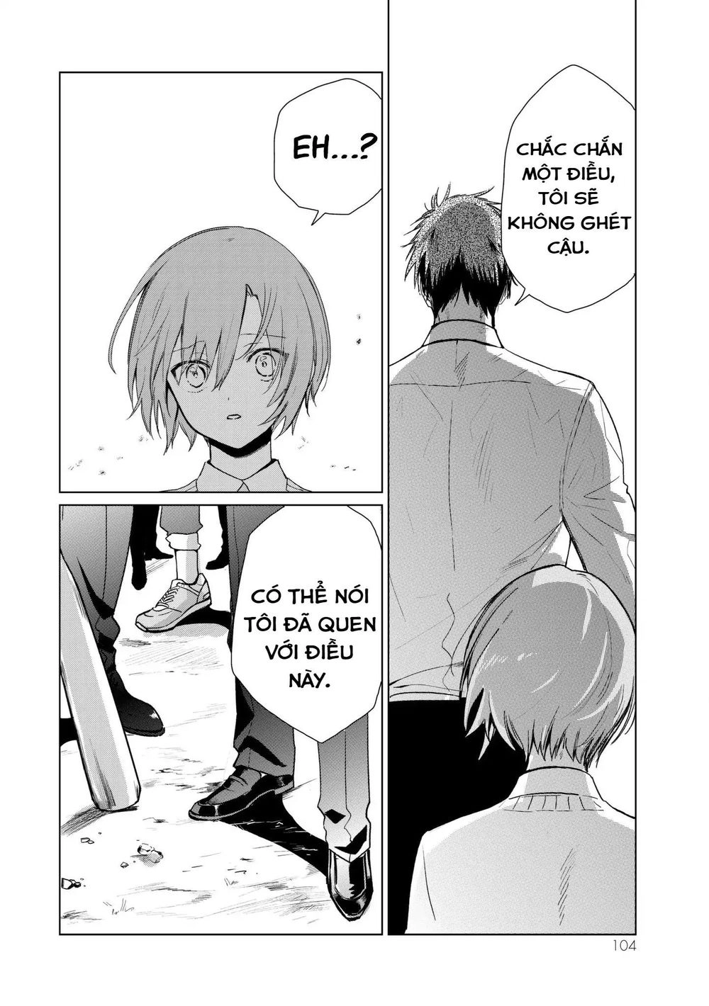 Kuroha To Nijisike Chapter 2 - 31