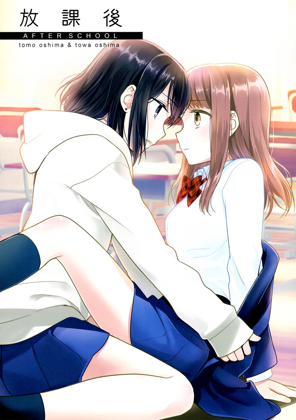 Tổng Hợp Yuri Chapter 1 - 1
