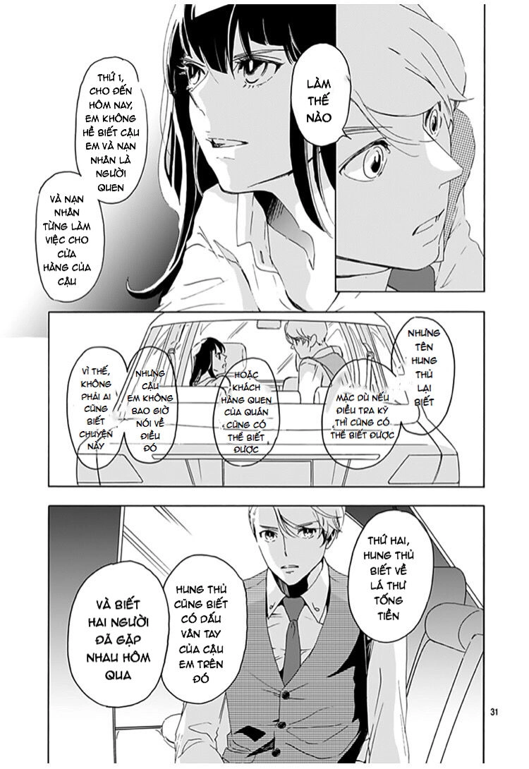 Uncool X Dead Chapter 1 - 31