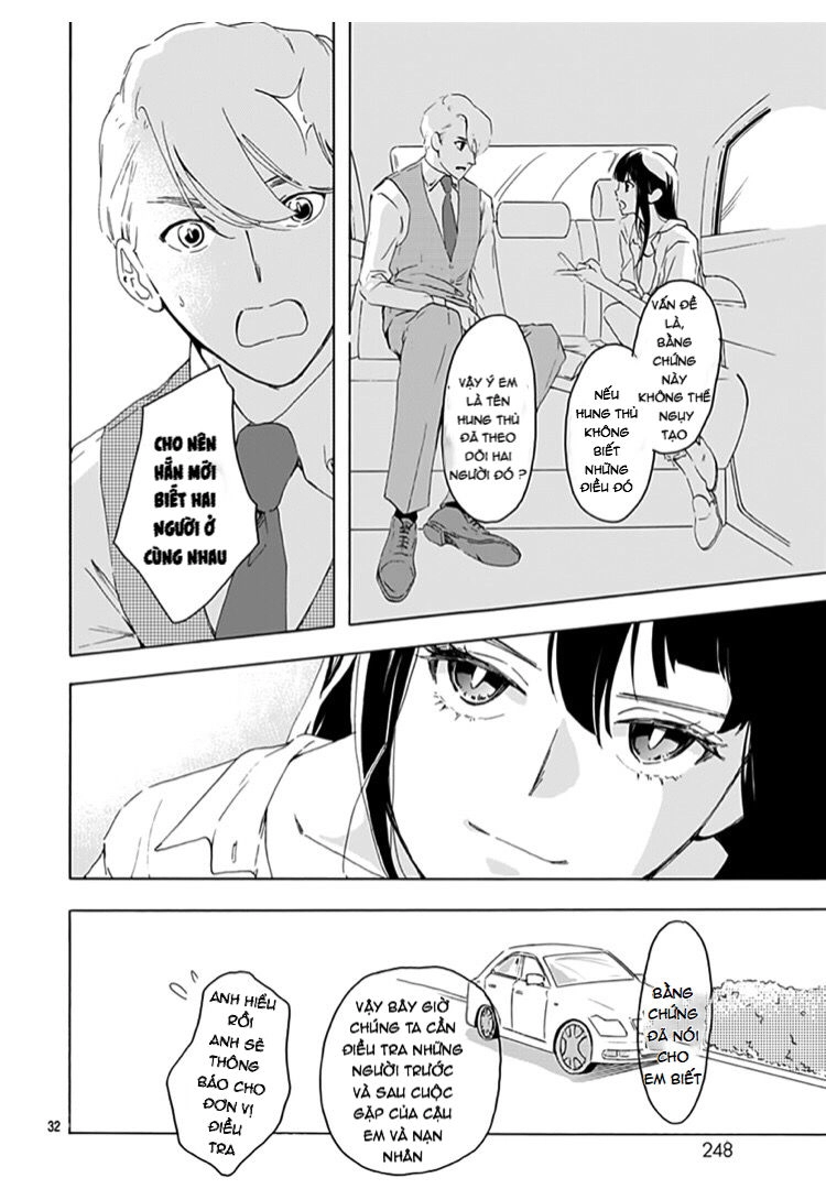 Uncool X Dead Chapter 1 - 32