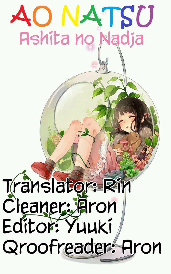 Ashita No Nadja Chapter 2 - 1