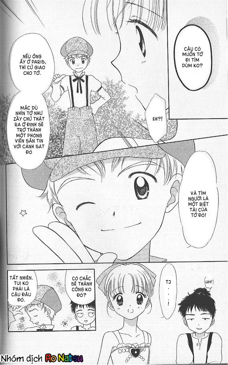 Ashita No Nadja Chapter 4 - 17