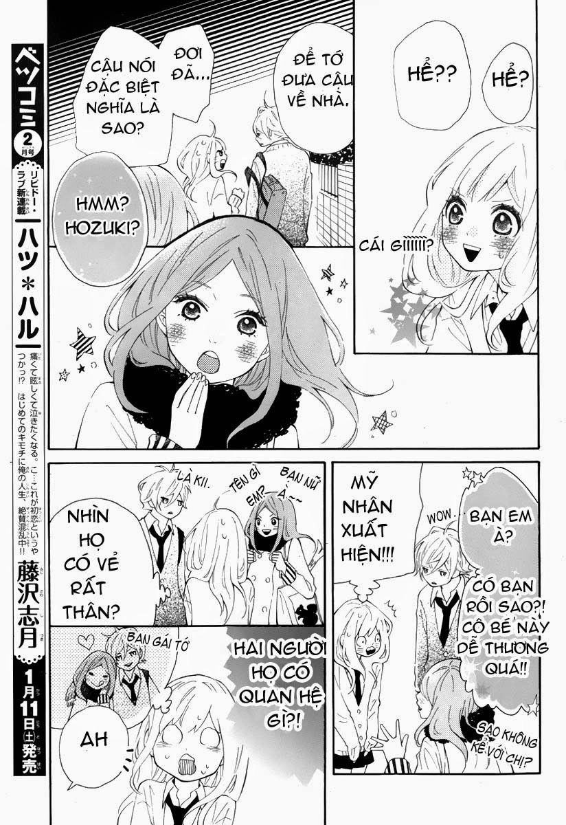Koisuru Harinezumi Chapter 1 - 33