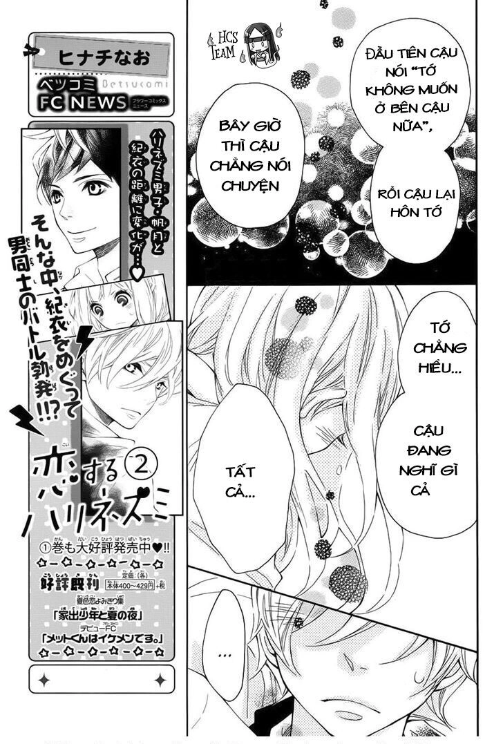 Koisuru Harinezumi Chapter 11 - 17