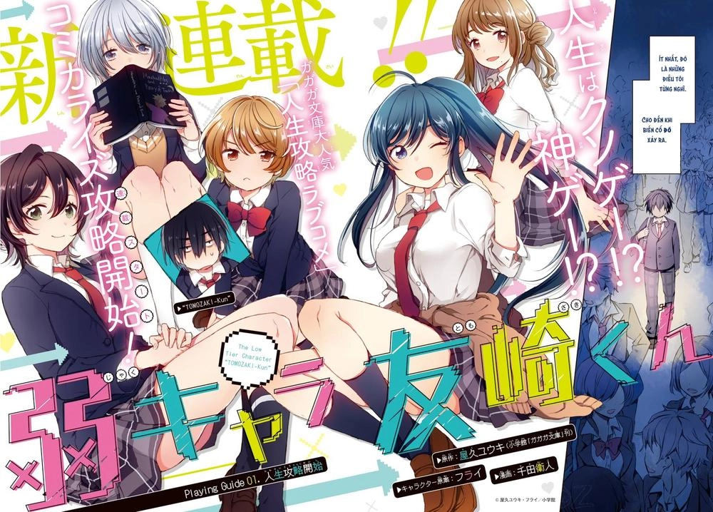 Trash-Tier Tomozaki-Kun Chapter 1 - 3