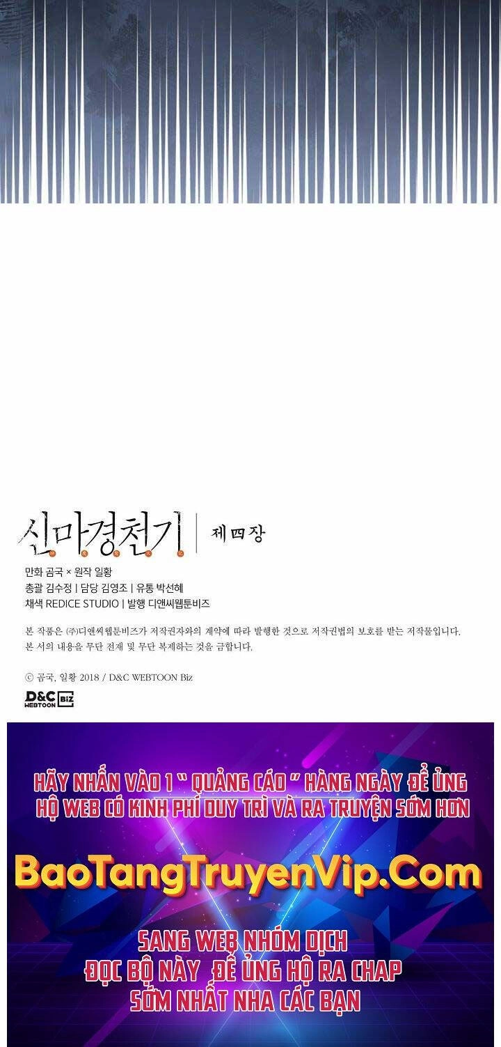 Biên Niên Sử Của Thiên Quỷ Chapter 216 - 77