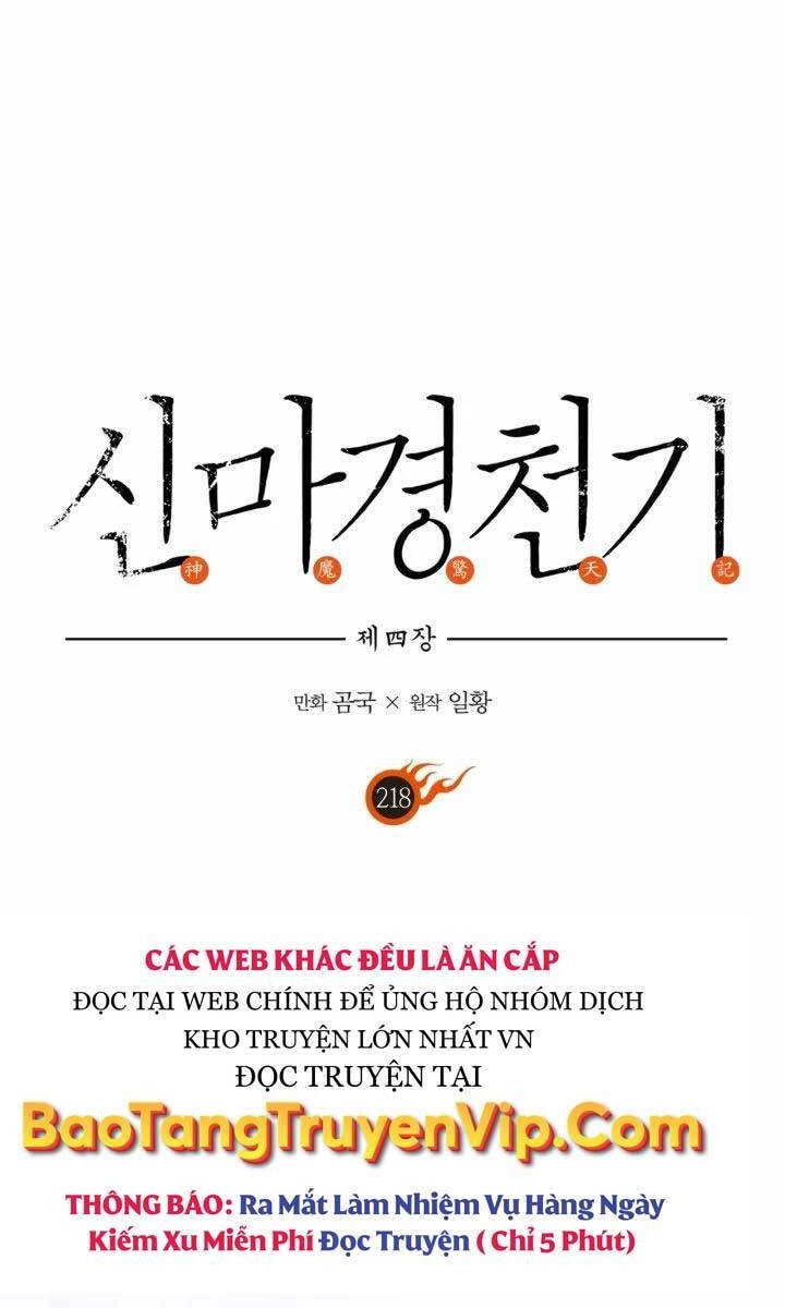 Biên Niên Sử Của Thiên Quỷ Chapter 218 - 1