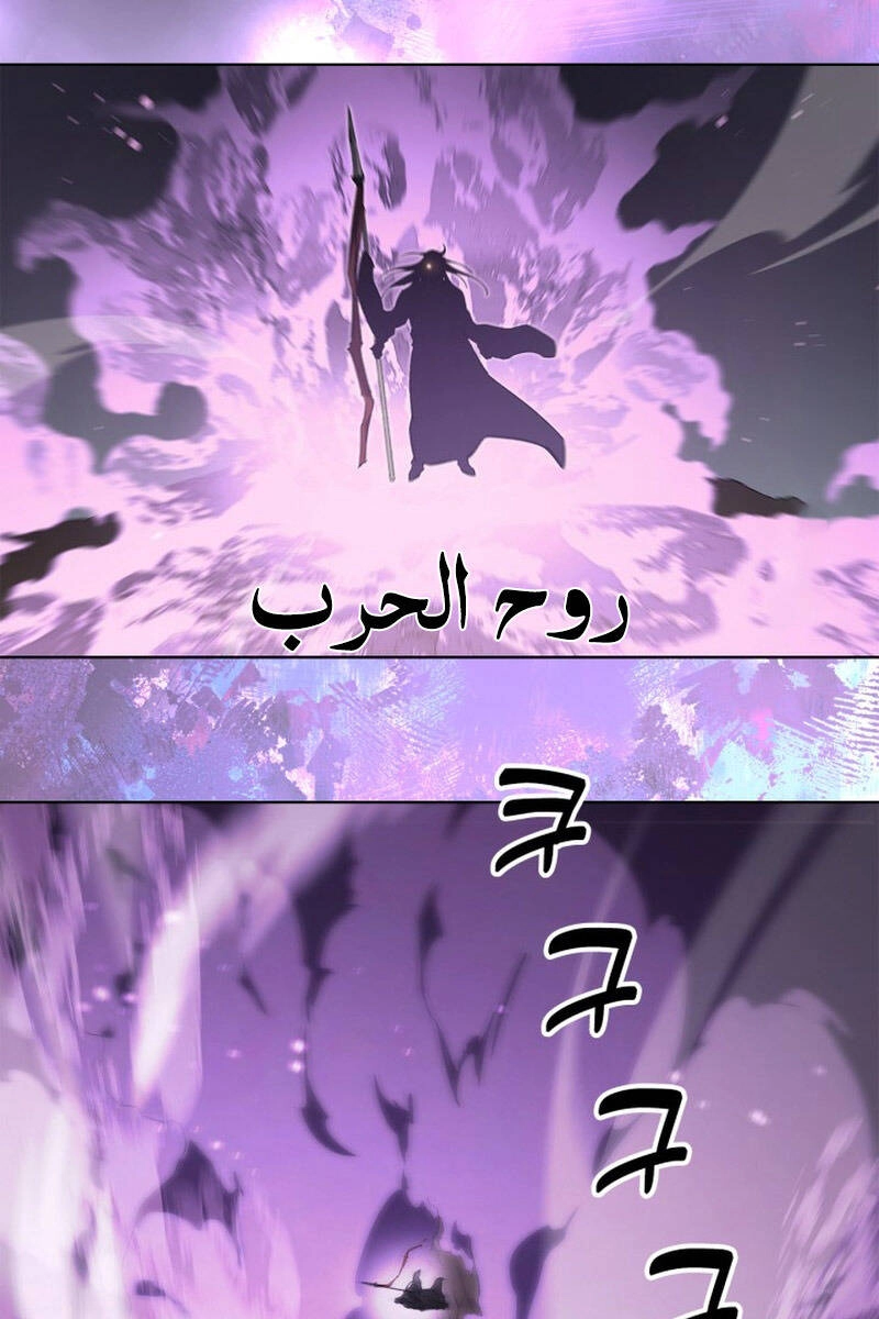 Biên Niên Sử Của Thiên Quỷ Chapter 219 - 84