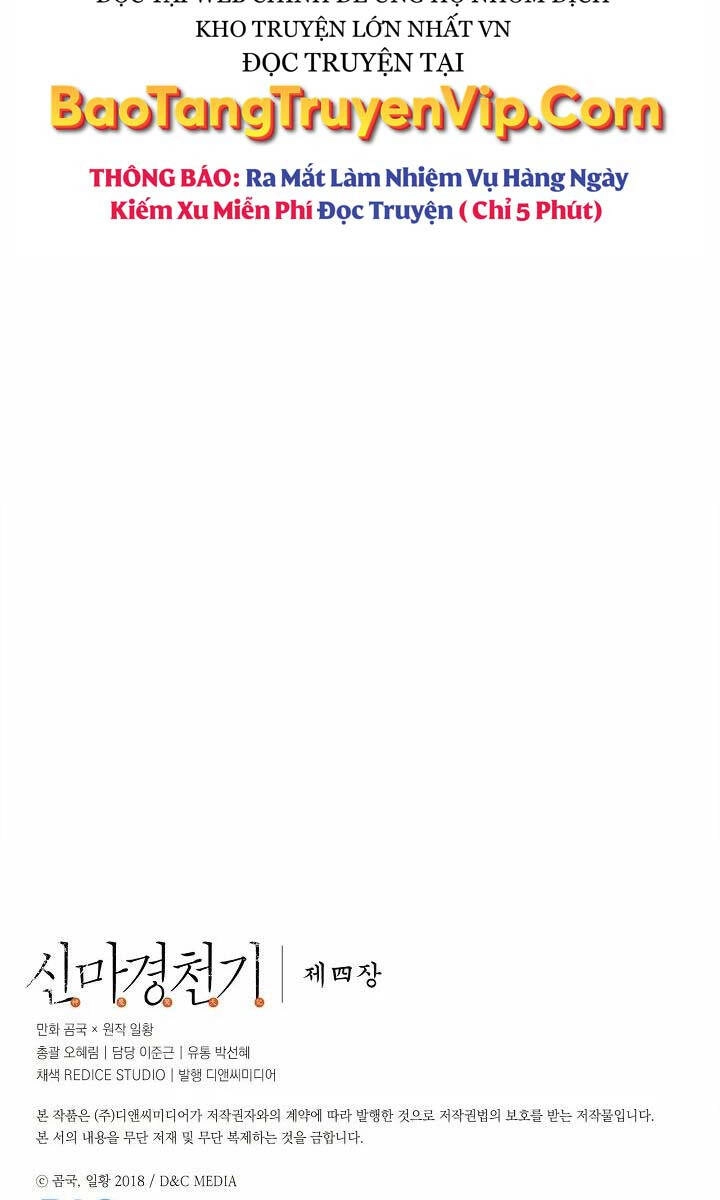 Biên Niên Sử Của Thiên Quỷ Chapter 222 - 78