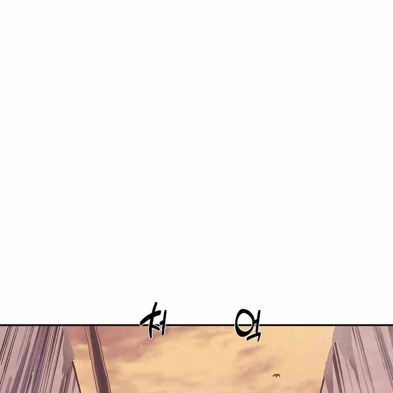 Biên Niên Sử Của Thiên Quỷ Chapter 226 - 35