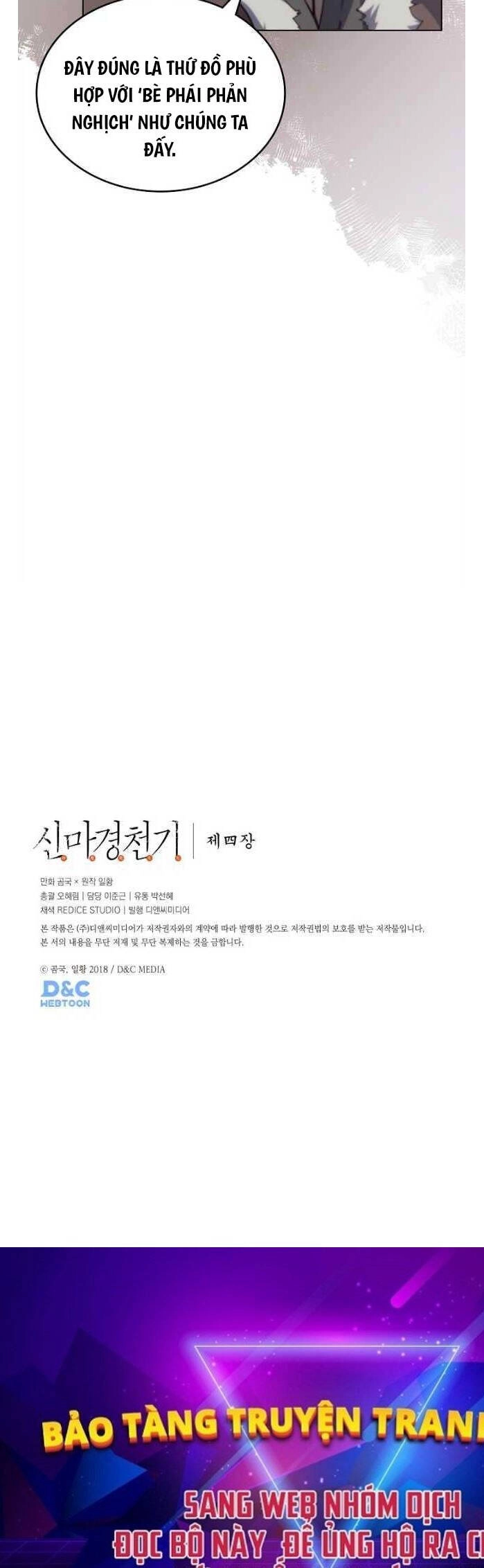 Biên Niên Sử Của Thiên Quỷ Chapter 231 - 44