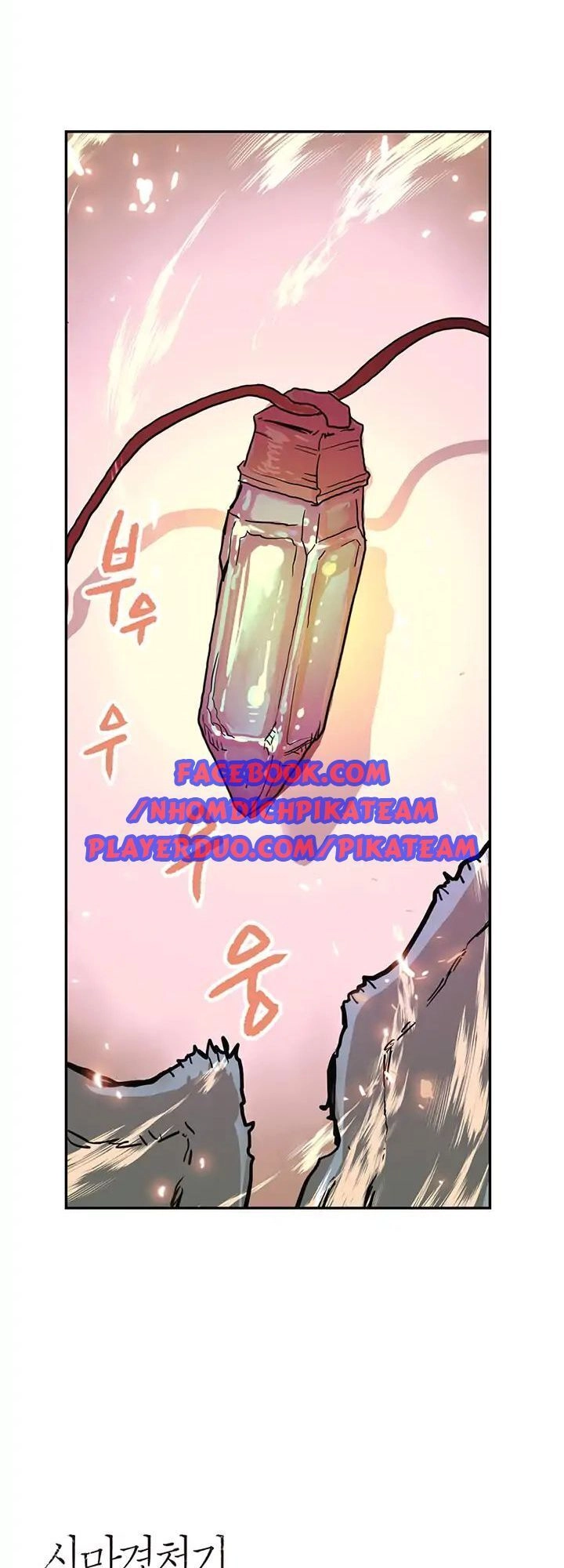 Biên Niên Sử Của Thiên Quỷ Chapter 1 - 74