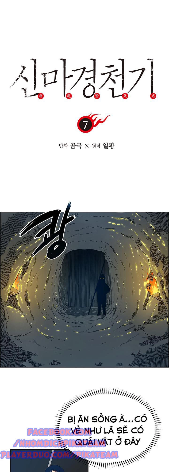 Biên Niên Sử Của Thiên Quỷ Chapter 7 - 6
