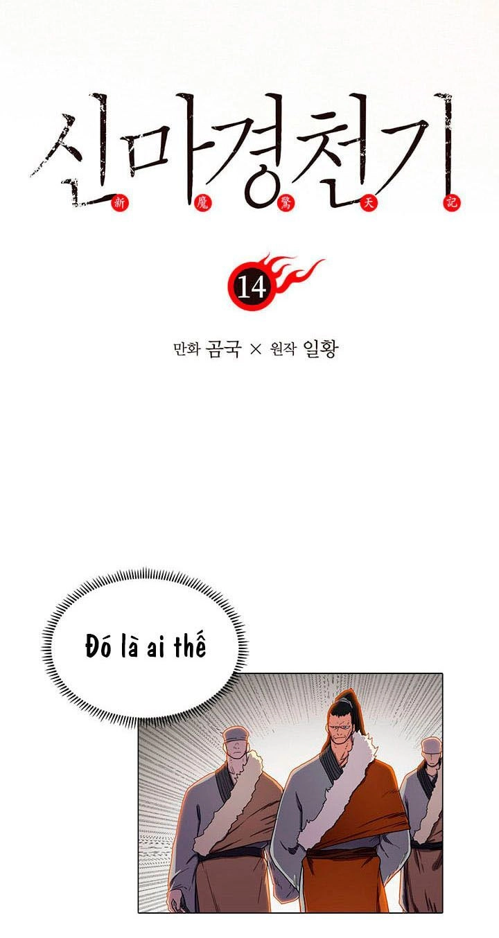 Biên Niên Sử Của Thiên Quỷ Chapter 14 - 3