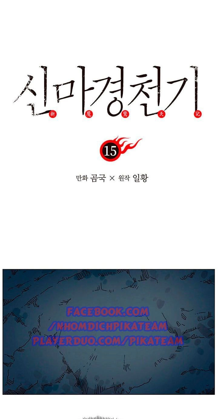 Biên Niên Sử Của Thiên Quỷ Chapter 15 - 3