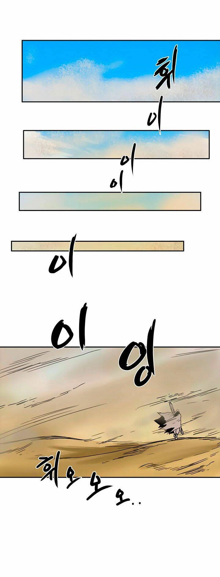 Biên Niên Sử Của Thiên Quỷ Chapter 18 - 7