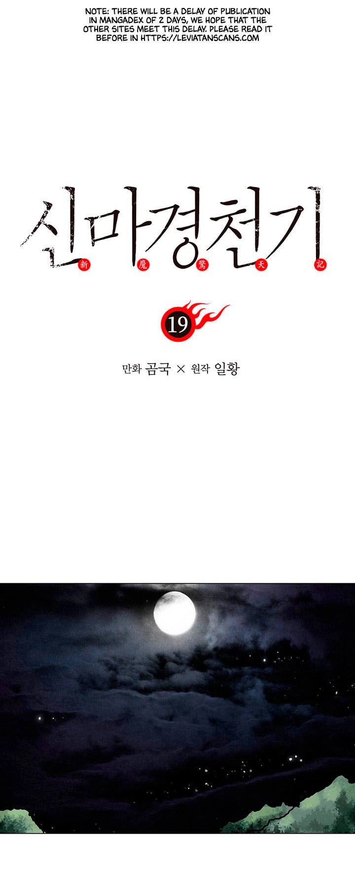 Biên Niên Sử Của Thiên Quỷ Chapter 19 - 3