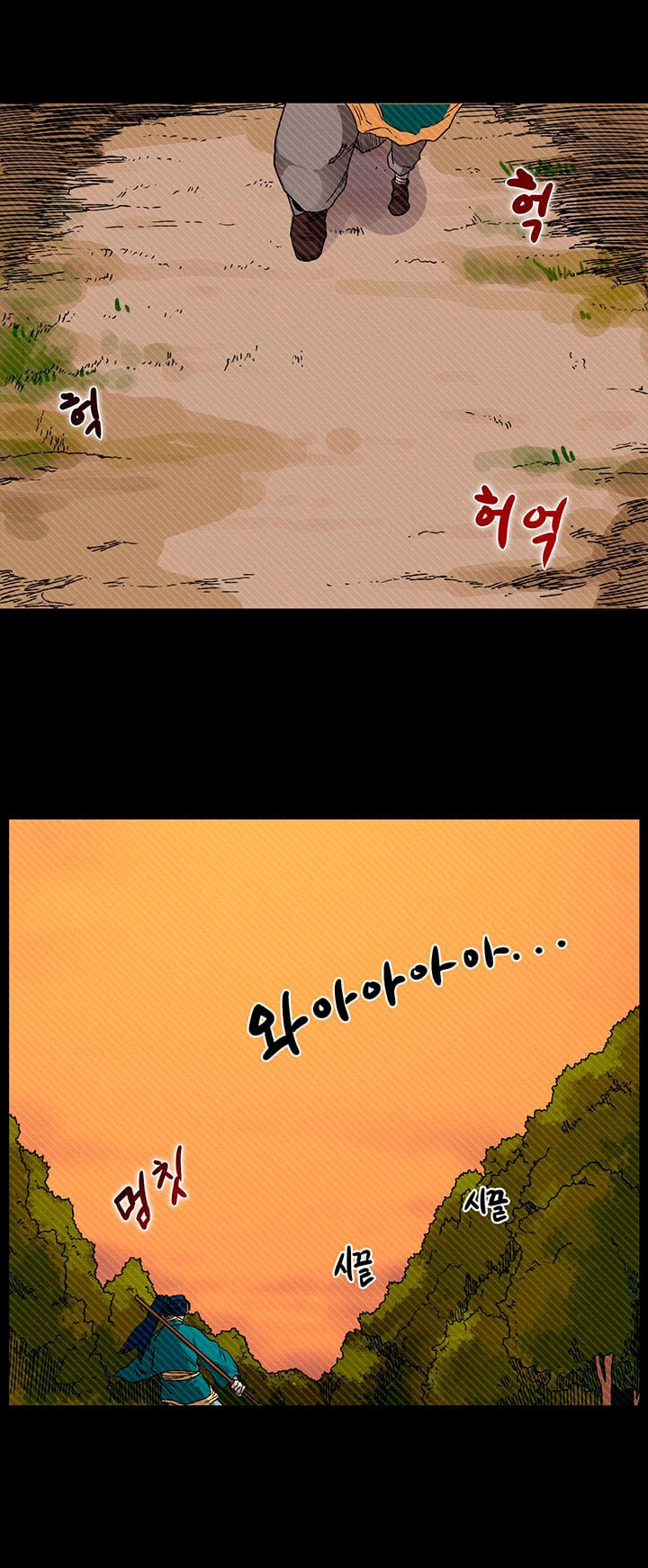 Biên Niên Sử Của Thiên Quỷ Chapter 19 - 6