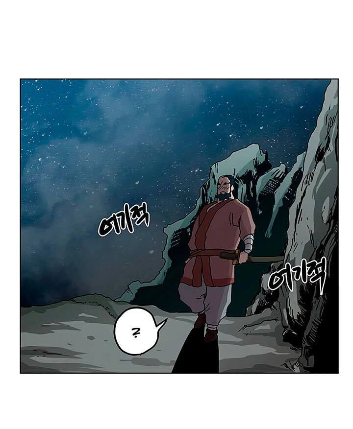 Biên Niên Sử Của Thiên Quỷ Chapter 20 - 14