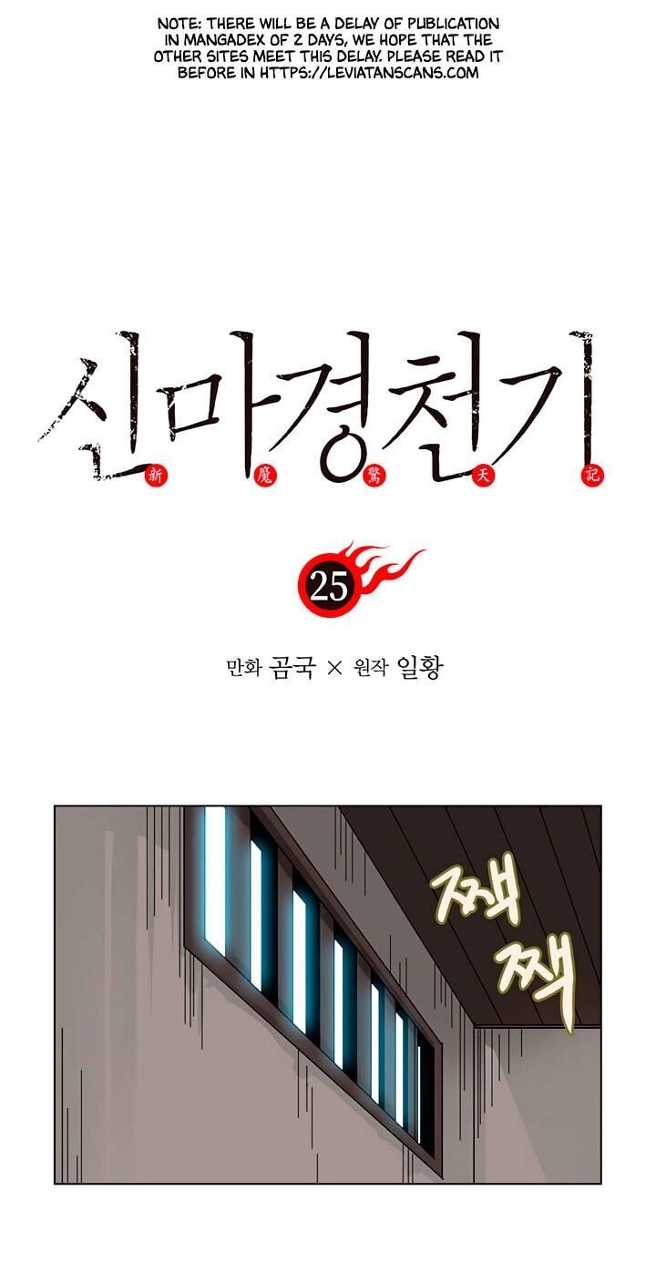 Biên Niên Sử Của Thiên Quỷ Chapter 25 - 2