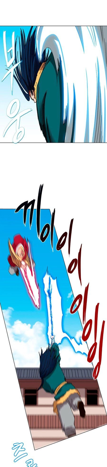 Biên Niên Sử Của Thiên Quỷ Chapter 27 - 12