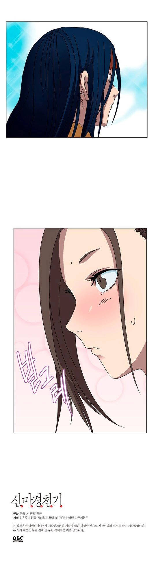 Biên Niên Sử Của Thiên Quỷ Chapter 27 - 41