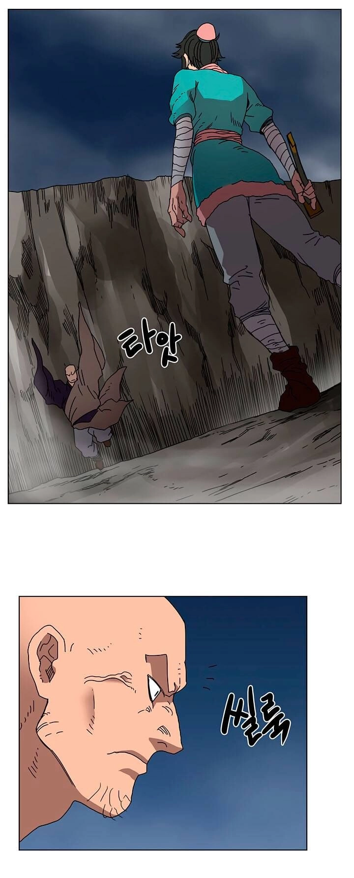 Biên Niên Sử Của Thiên Quỷ Chapter 30 - 44