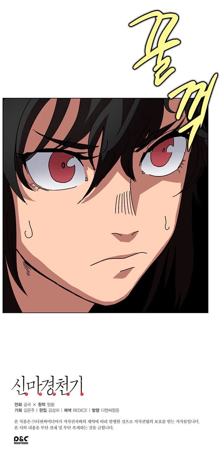 Biên Niên Sử Của Thiên Quỷ Chapter 30 - 64