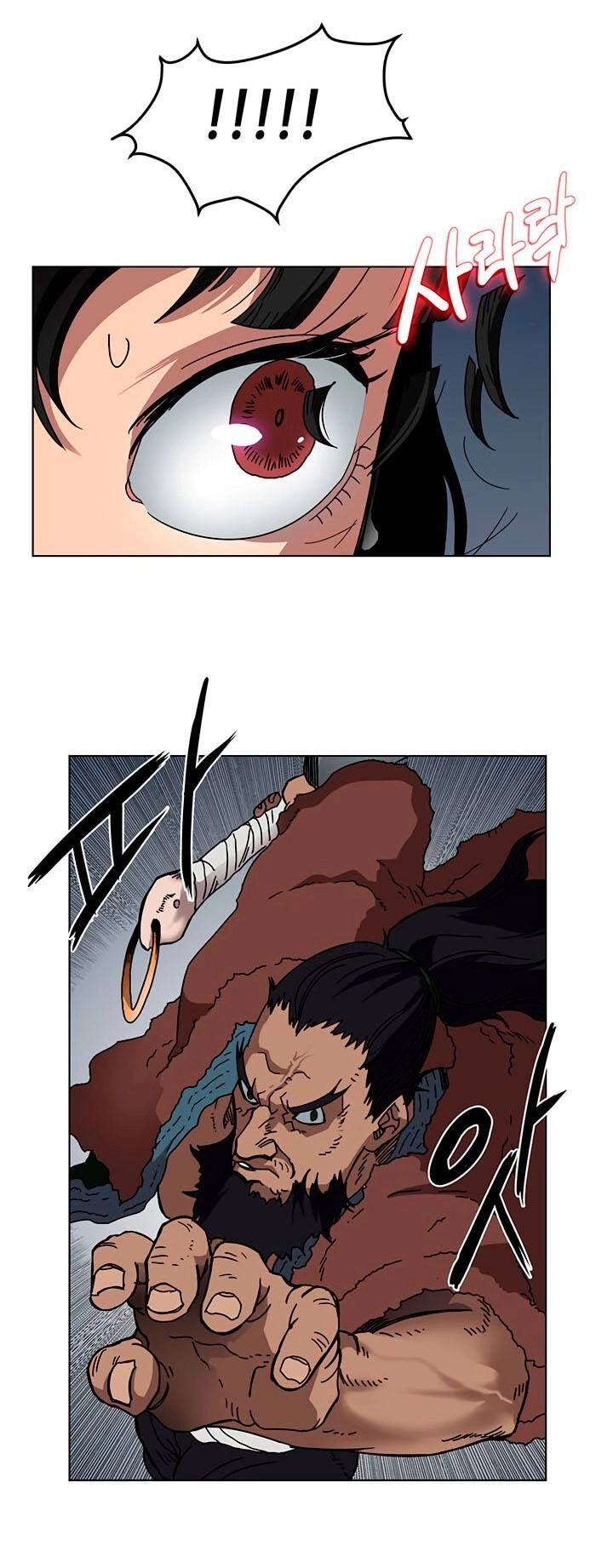 Biên Niên Sử Của Thiên Quỷ Chapter 31 - 13