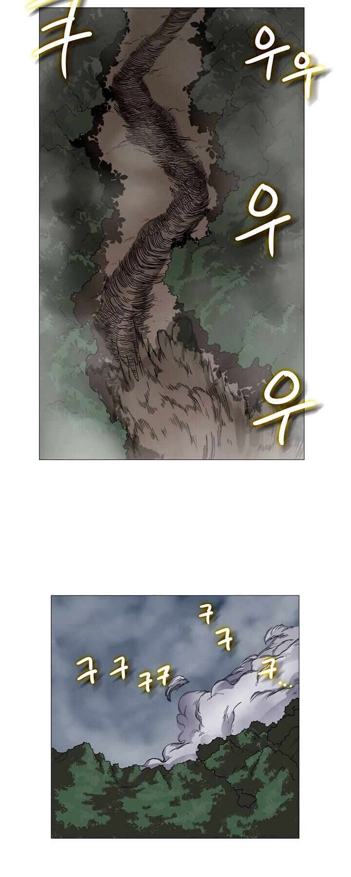 Biên Niên Sử Của Thiên Quỷ Chapter 34 - 16