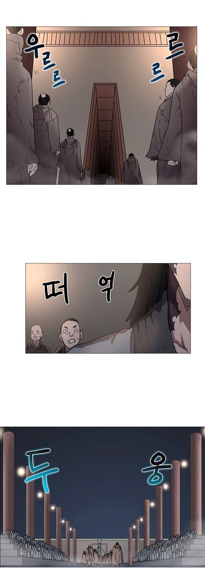 Biên Niên Sử Của Thiên Quỷ Chapter 36 - 24