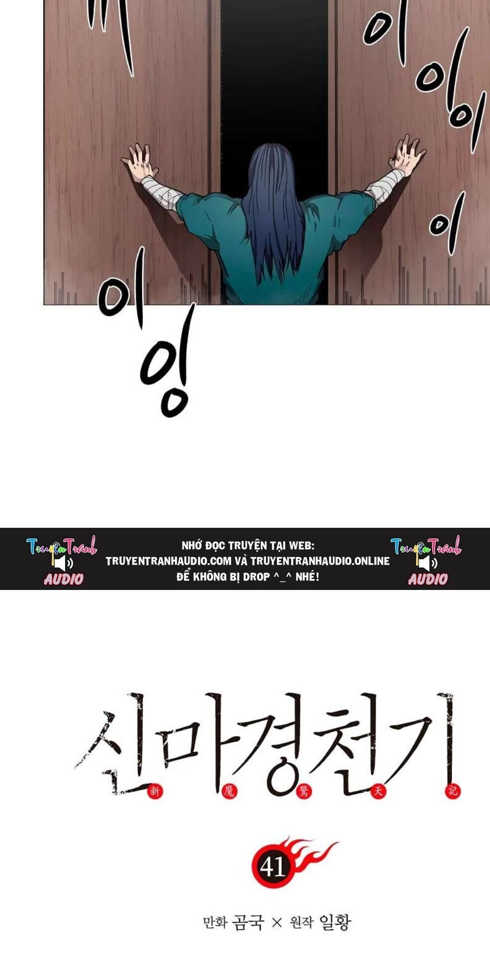 Biên Niên Sử Của Thiên Quỷ Chapter 41 - 5